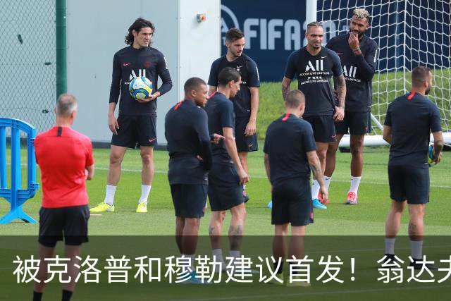 被克洛普和穆勒建议首发！翁达夫：很开心，这证明我踢得不错
